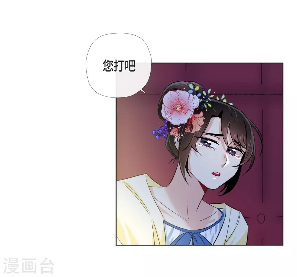 第44话 郊游