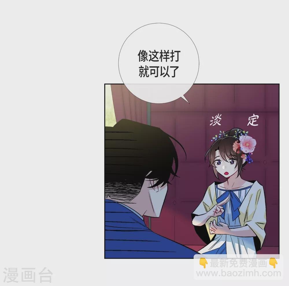 第44话 郊游