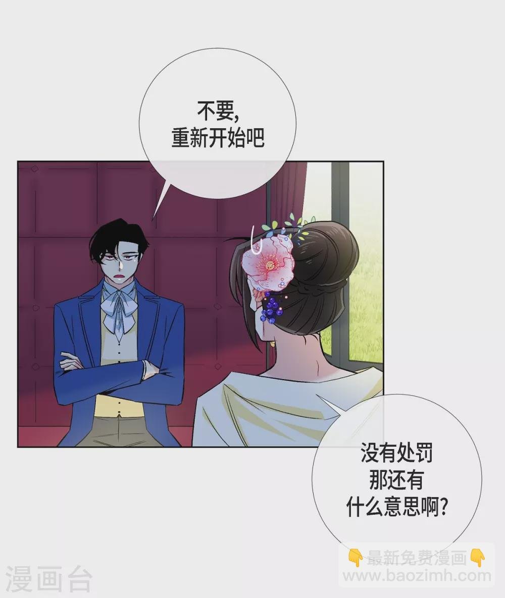 第44话 郊游