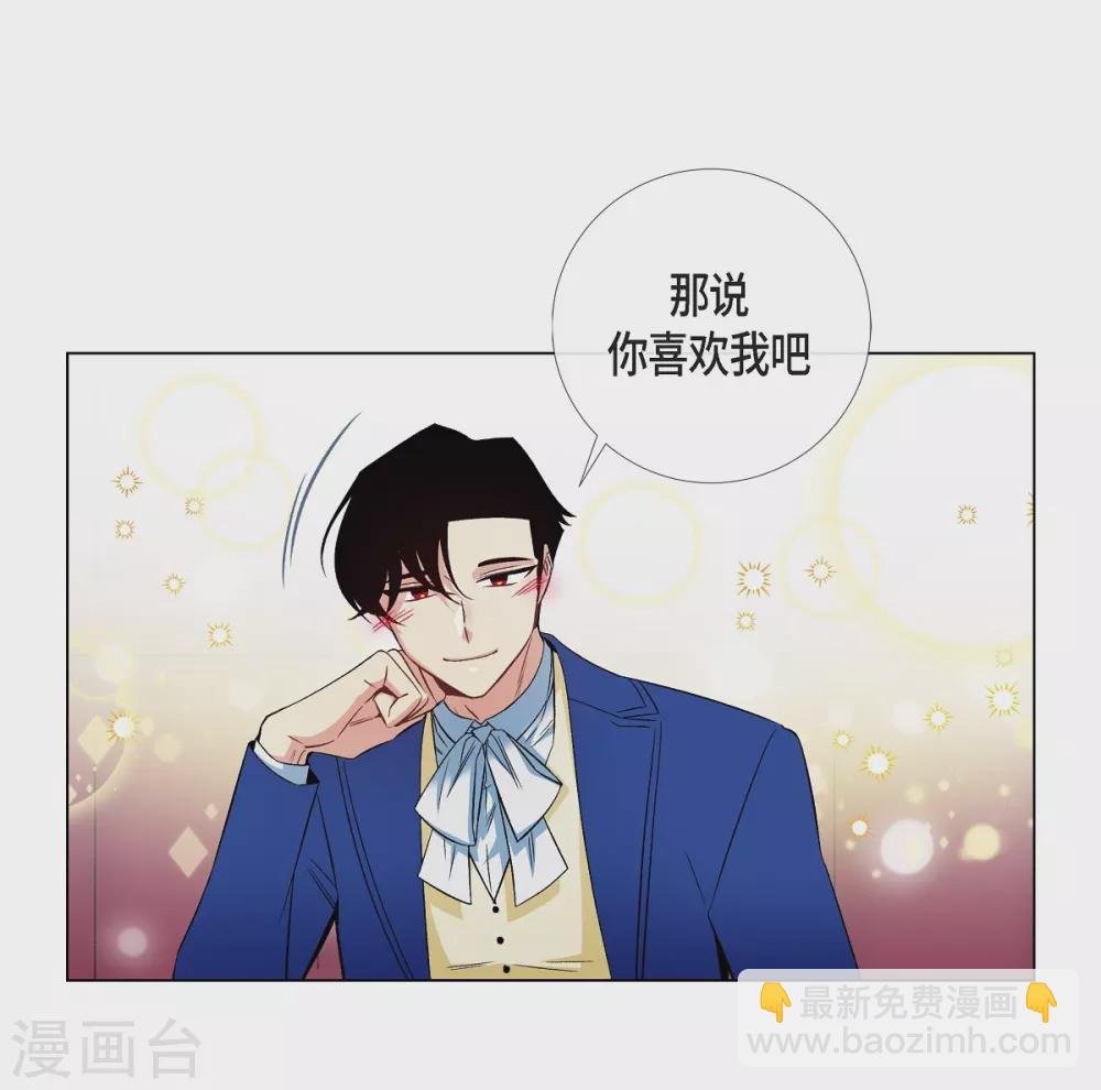 第44话 郊游