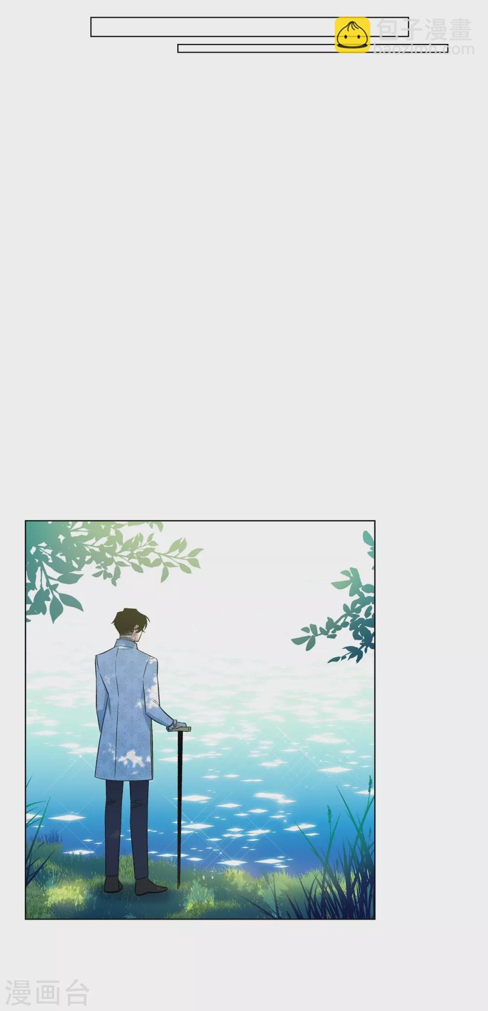 第44话 郊游