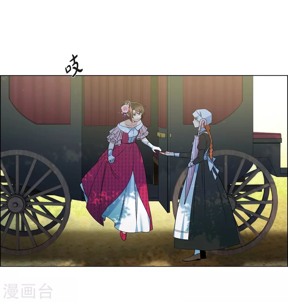 第44话 郊游