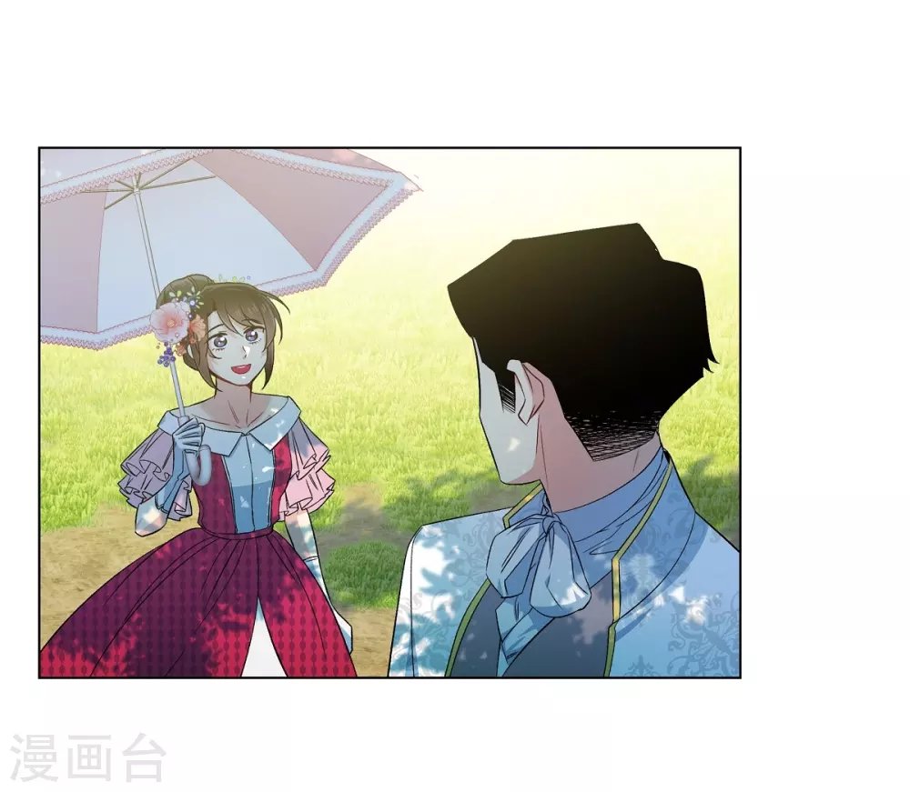 第44话 郊游