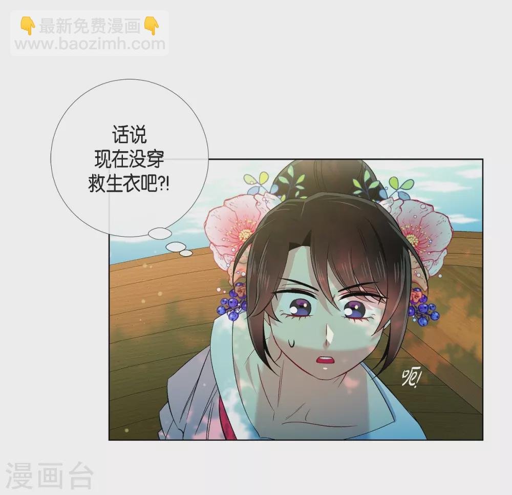 第44话 郊游