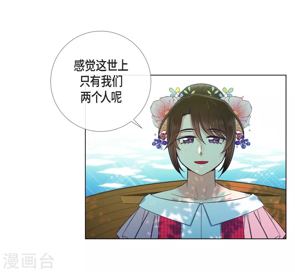 第44话 郊游