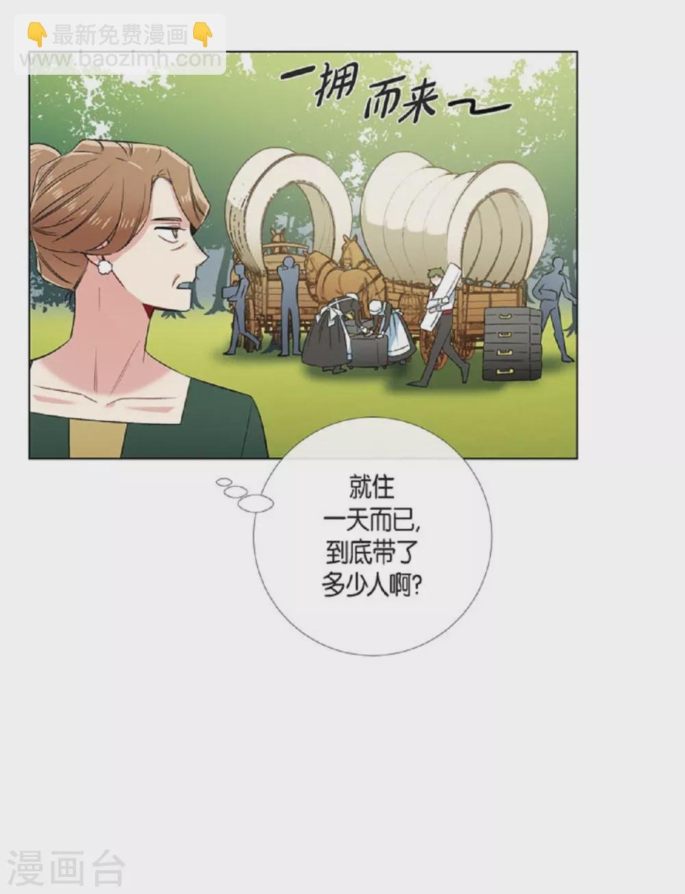 第45话 同床共眠
