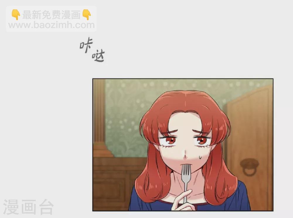 第45话 同床共眠