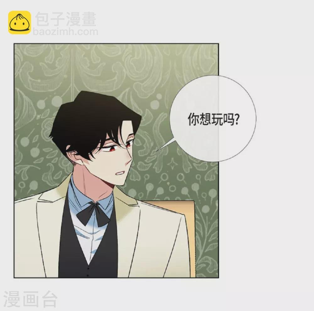 第45话 同床共眠