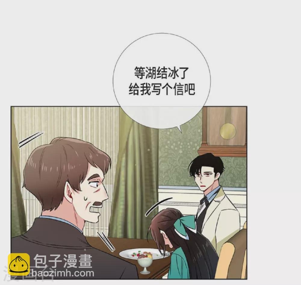 第45话 同床共眠