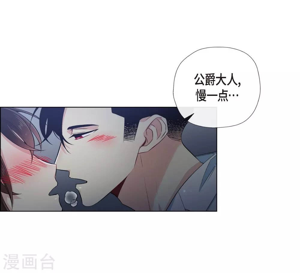第46话 亲我一下