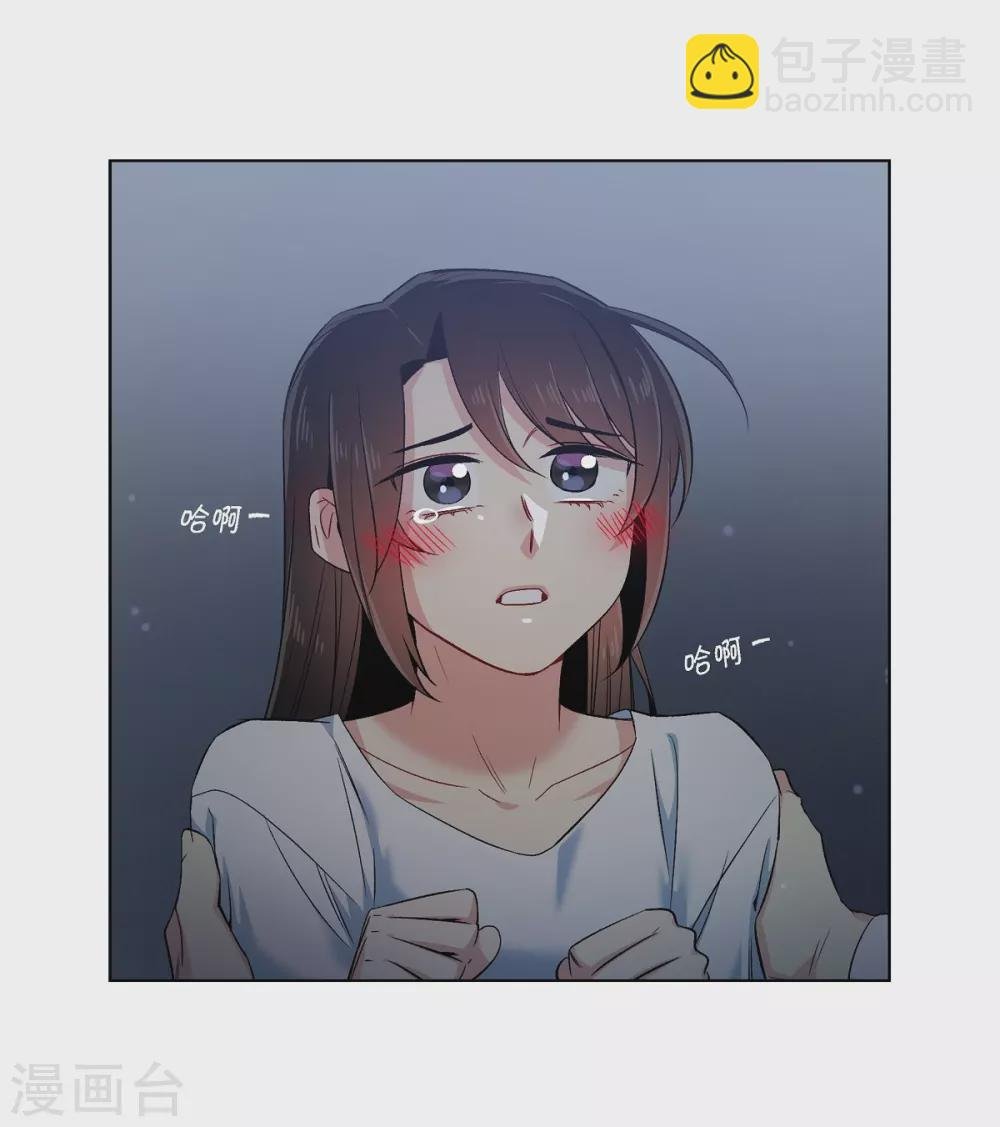 第46话 亲我一下