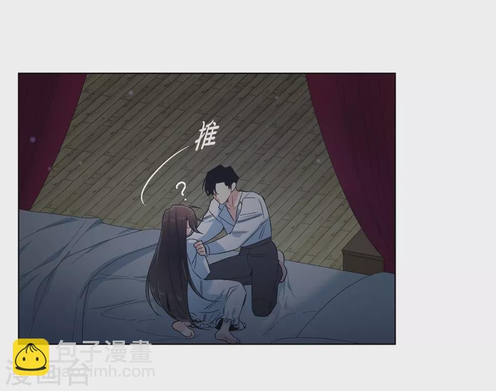 第46话 亲我一下