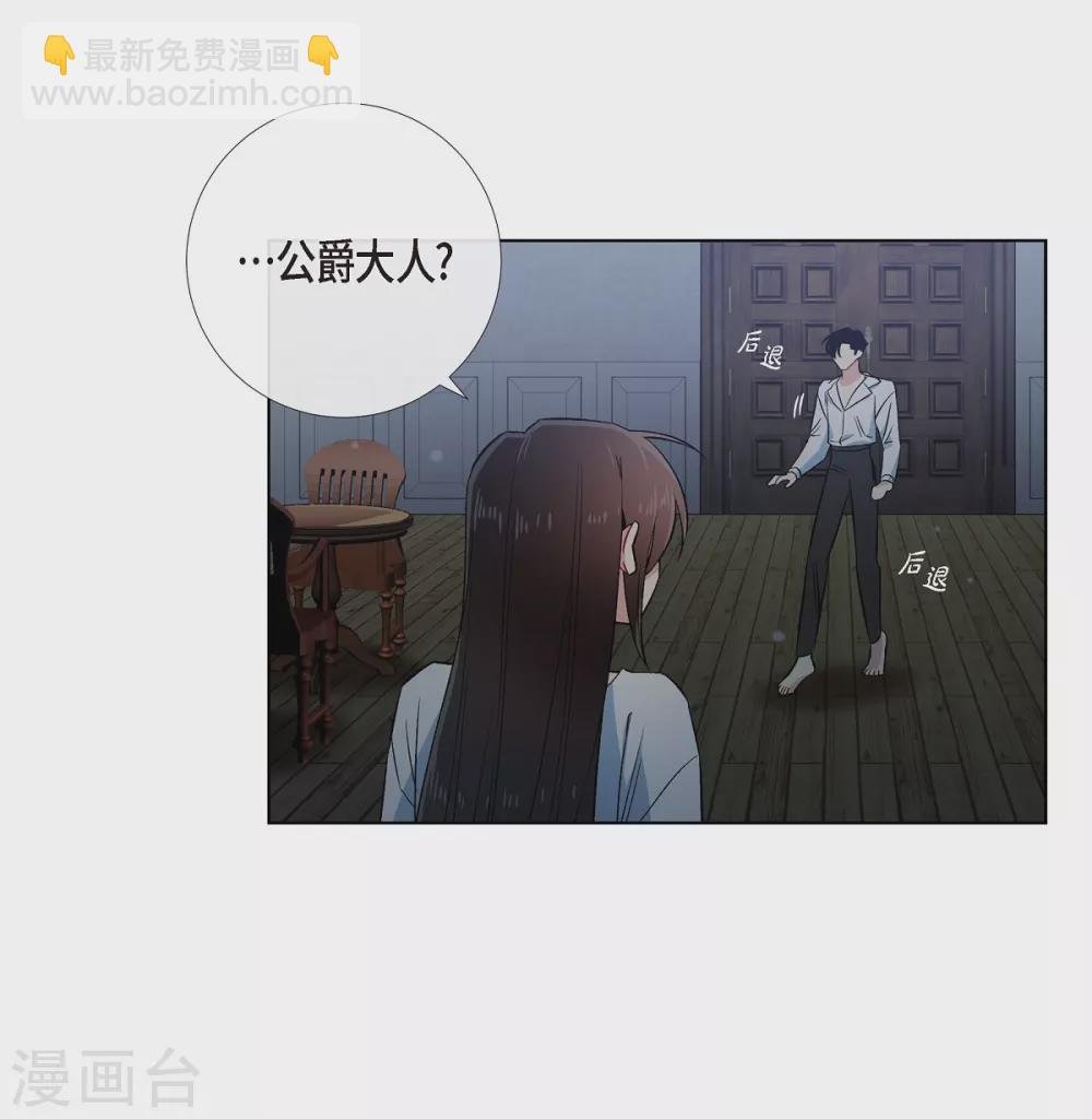 第46话 亲我一下