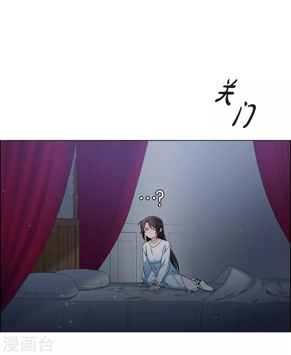 第46话 亲我一下