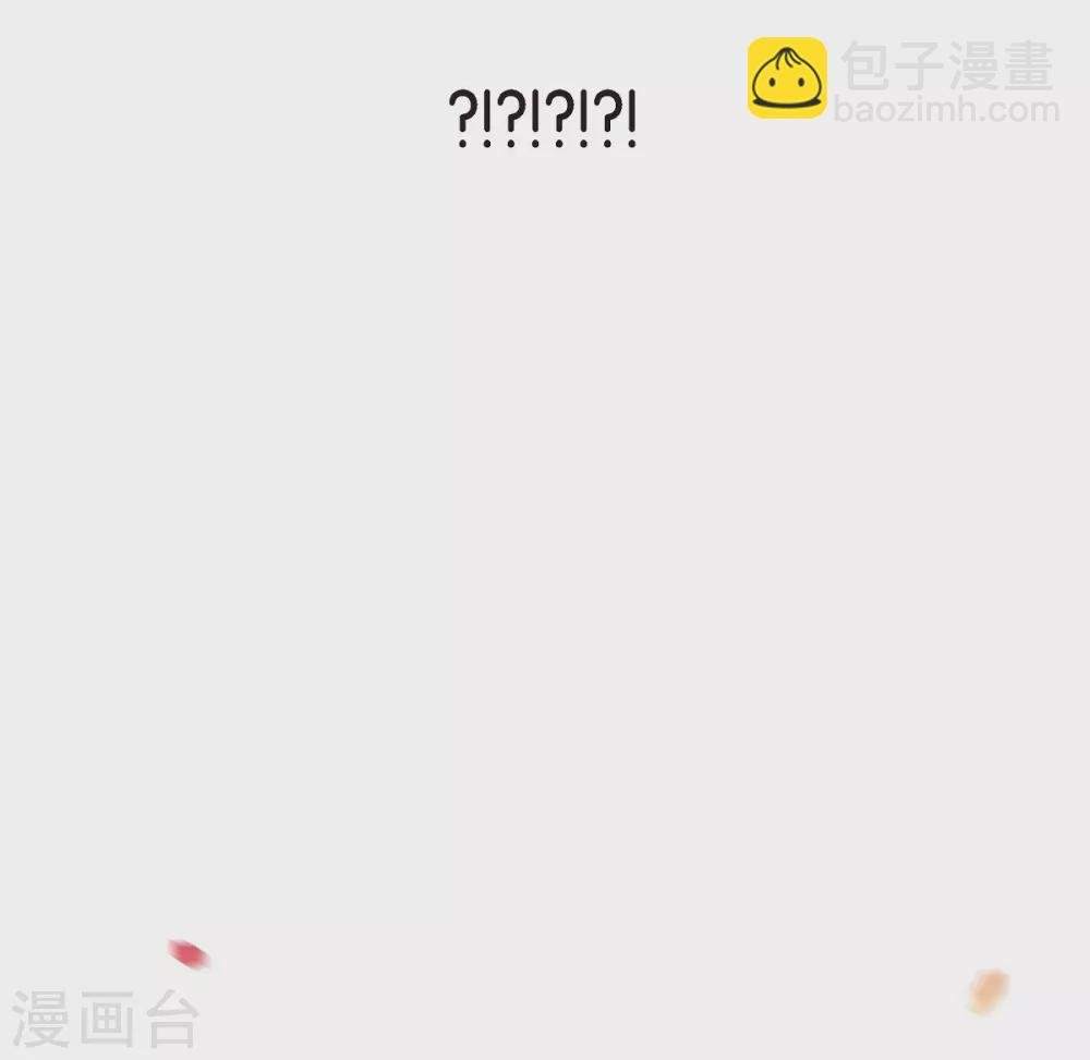 第46话 亲我一下