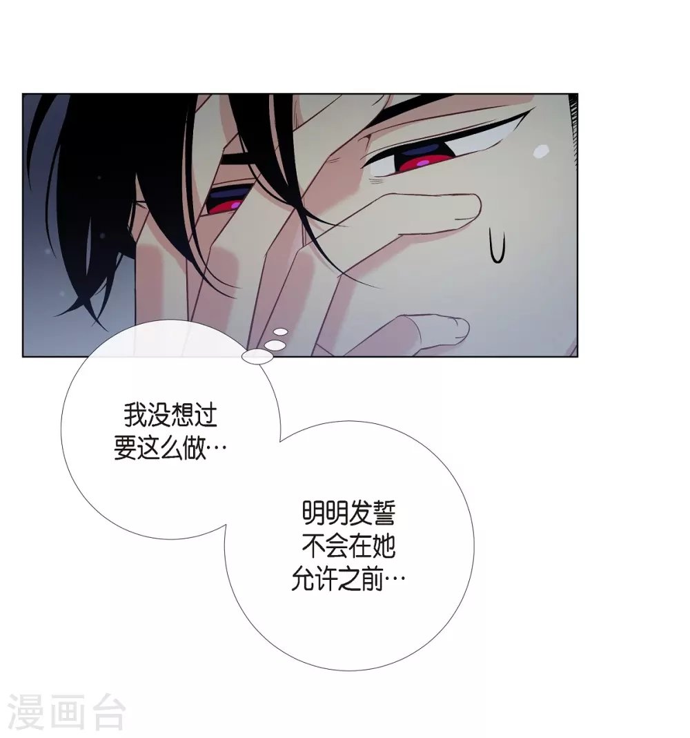 第46话 亲我一下
