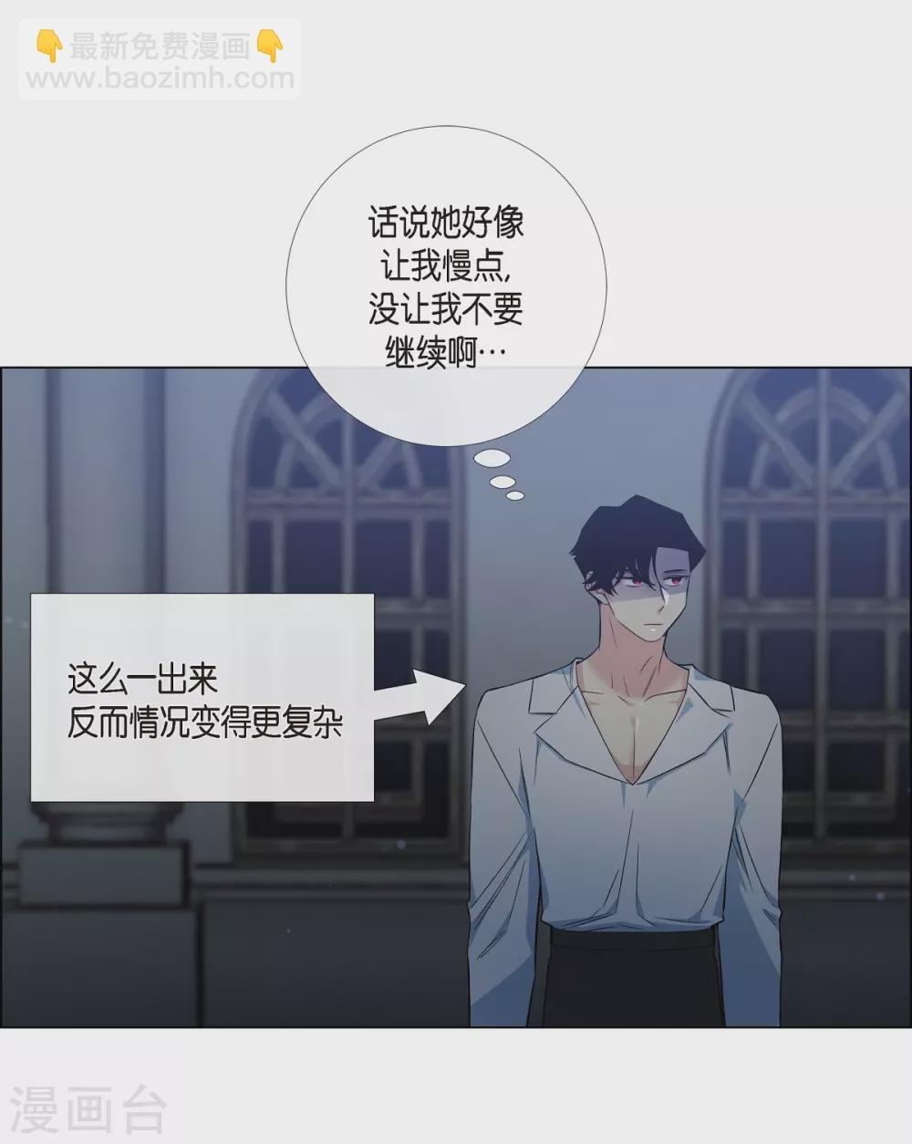 第46话 亲我一下