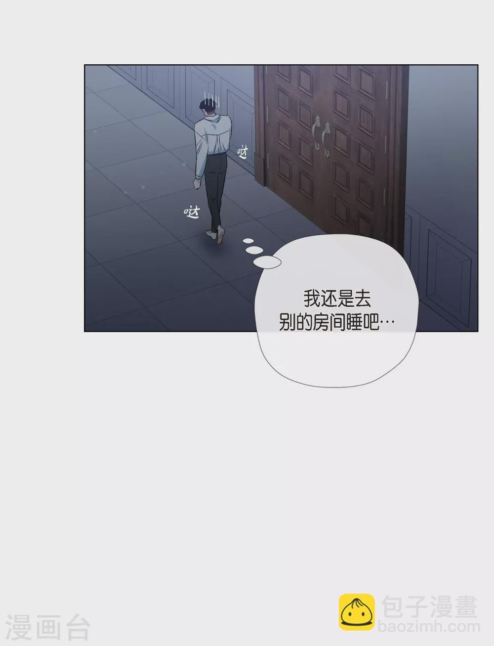 第46话 亲我一下
