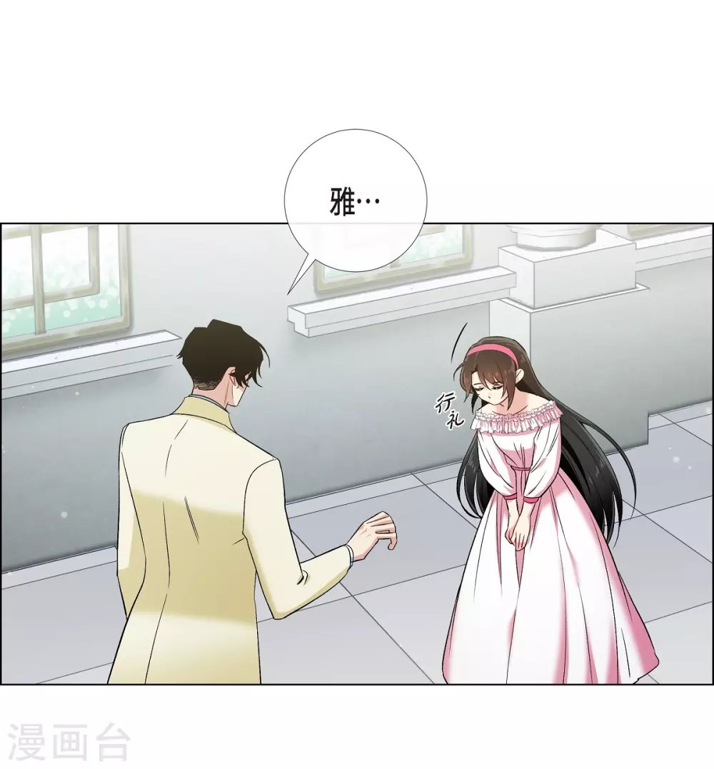 第46话 亲我一下