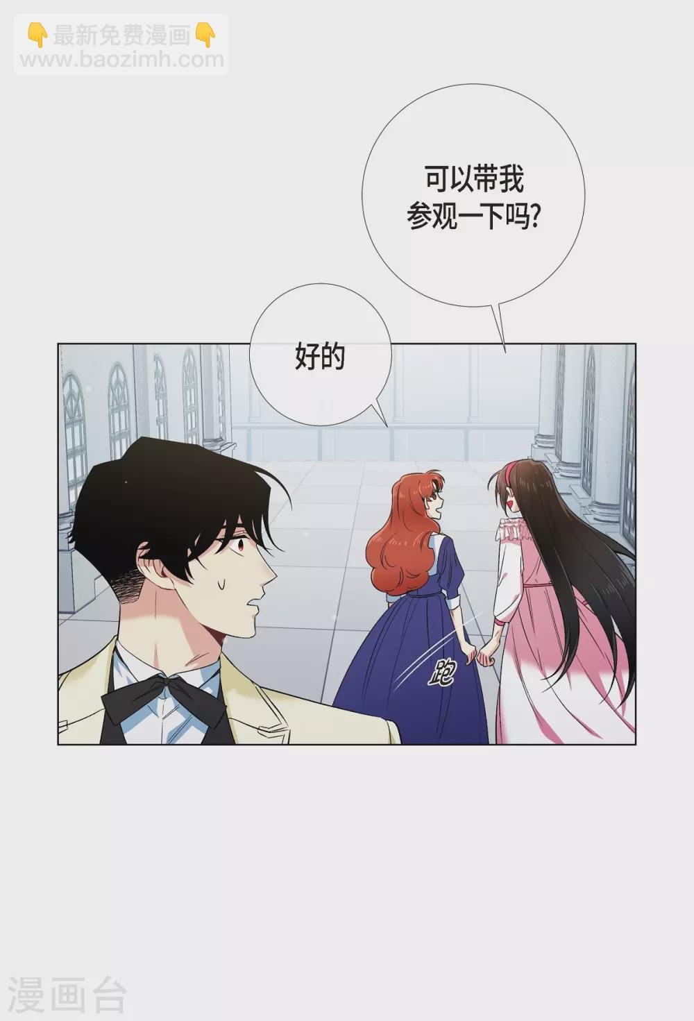第46话 亲我一下