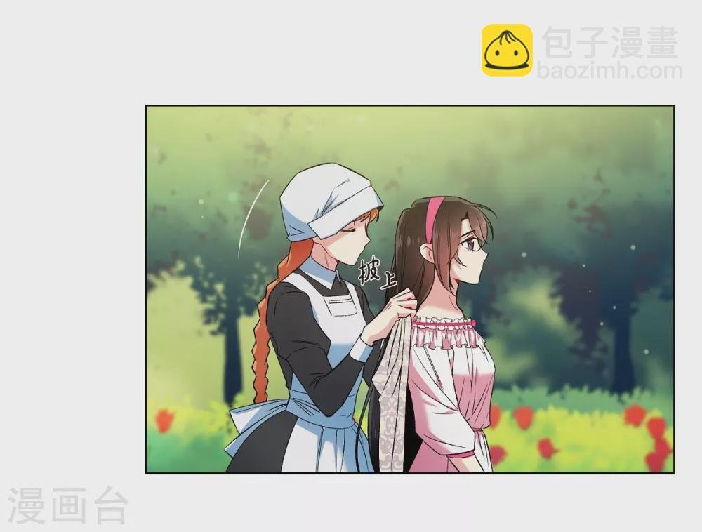 第46话 亲我一下