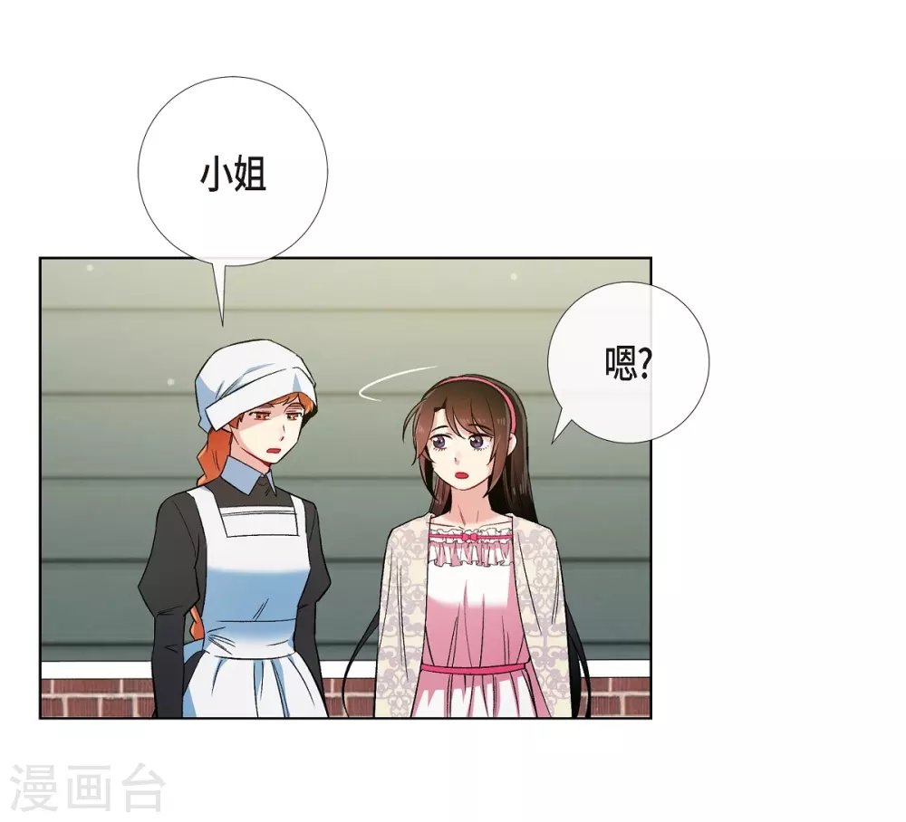 第46话 亲我一下