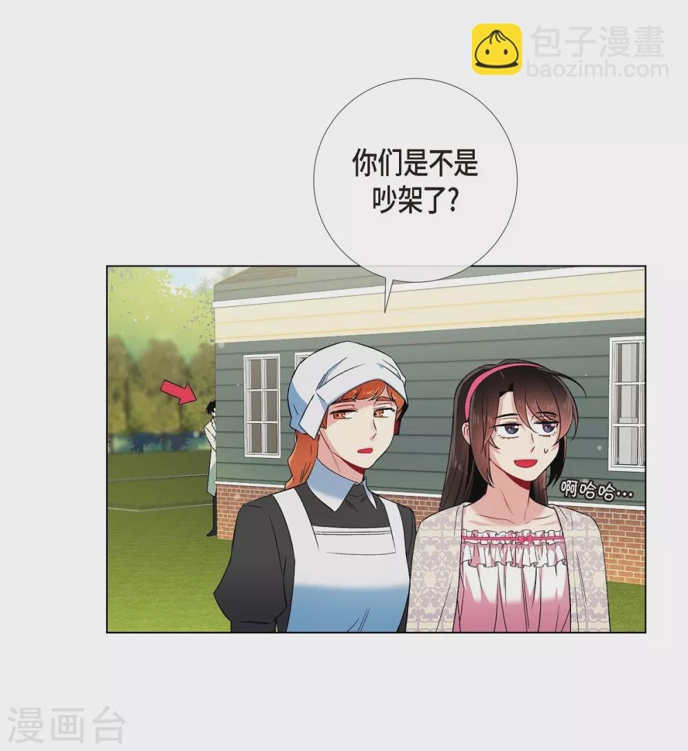 第46话 亲我一下