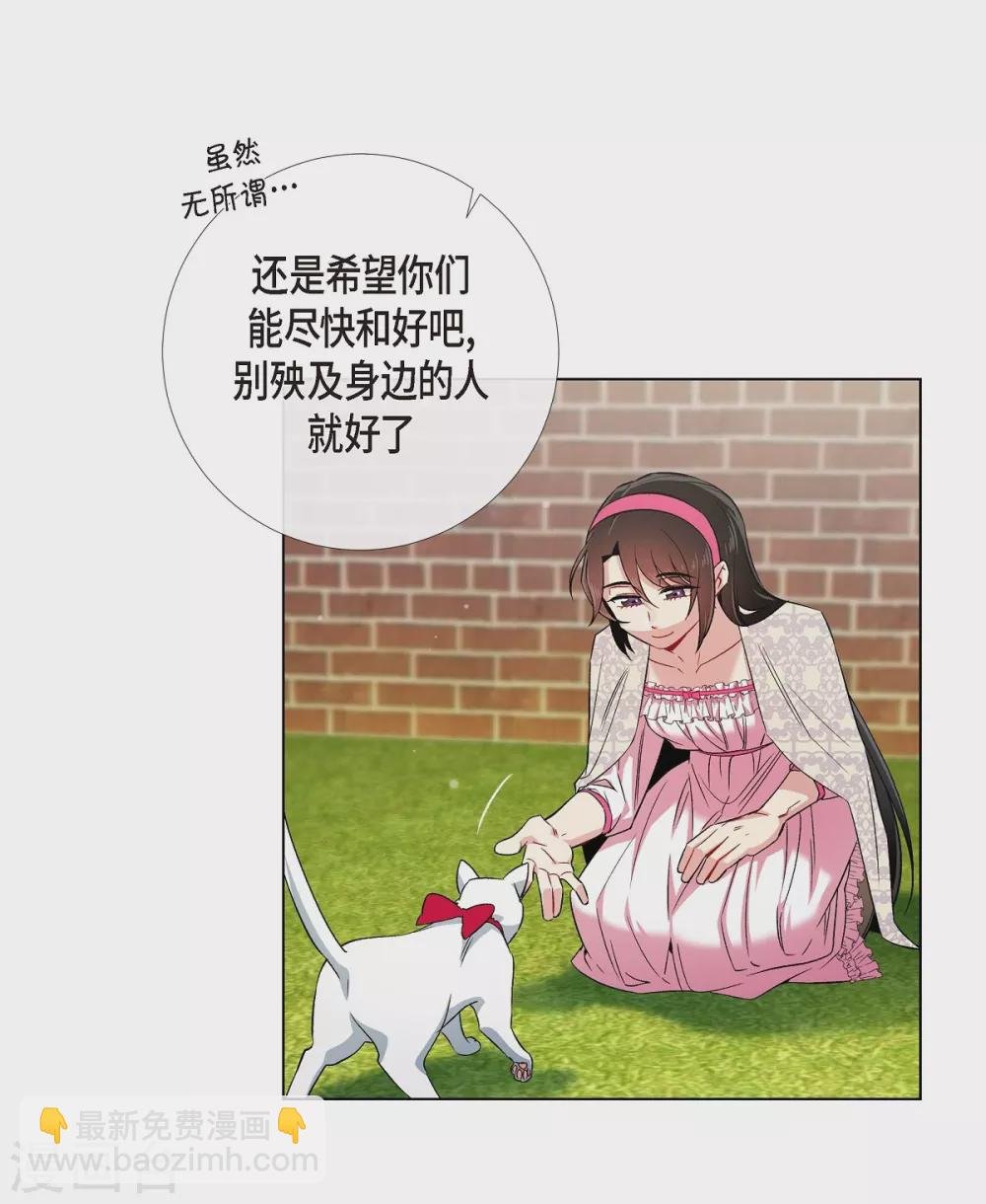 第46话 亲我一下