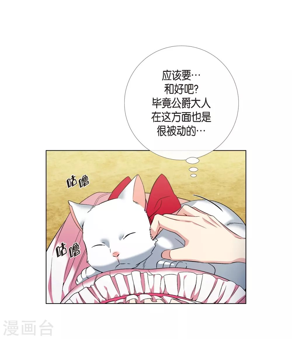 第46话 亲我一下