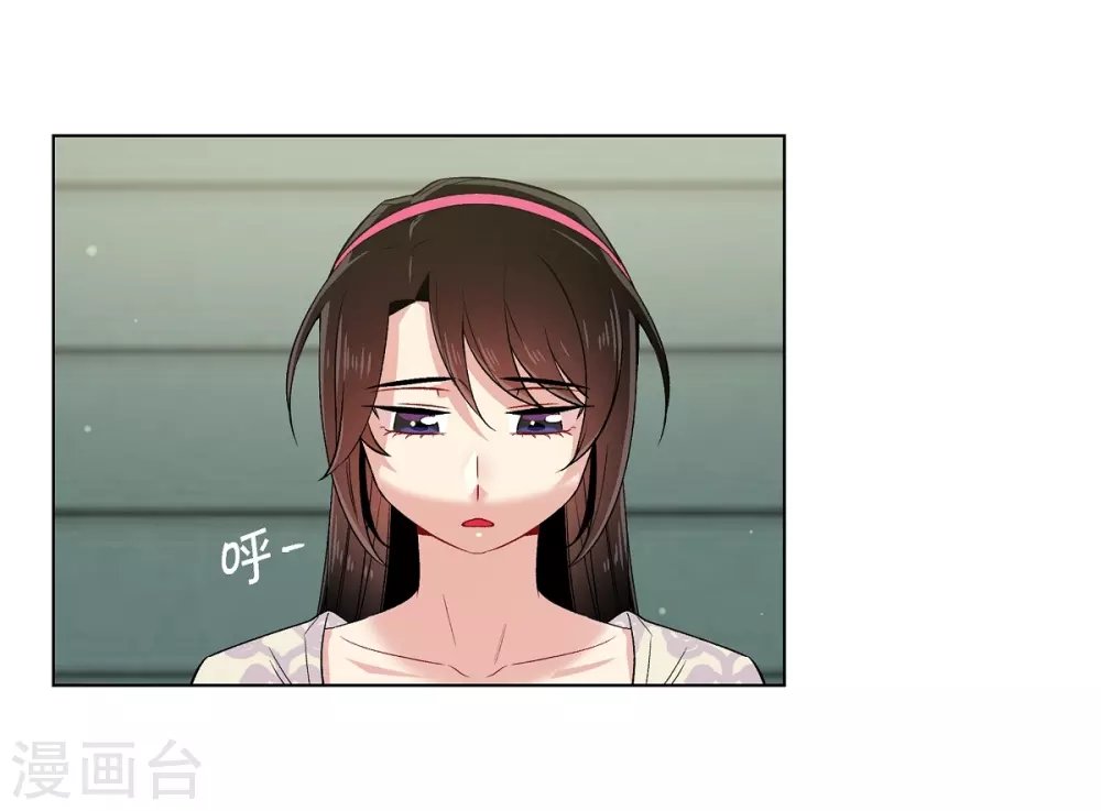 第46话 亲我一下