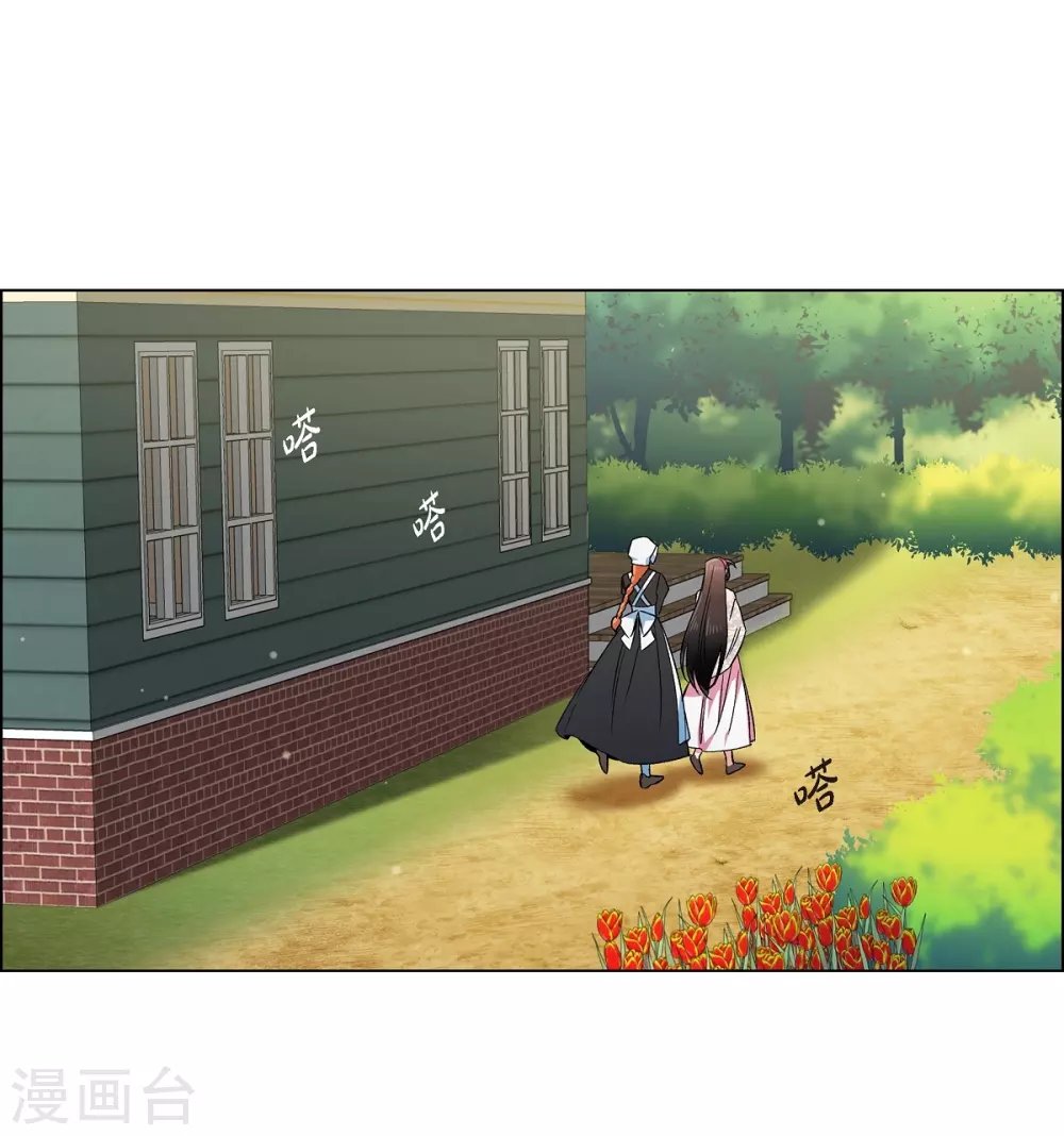 第46话 亲我一下