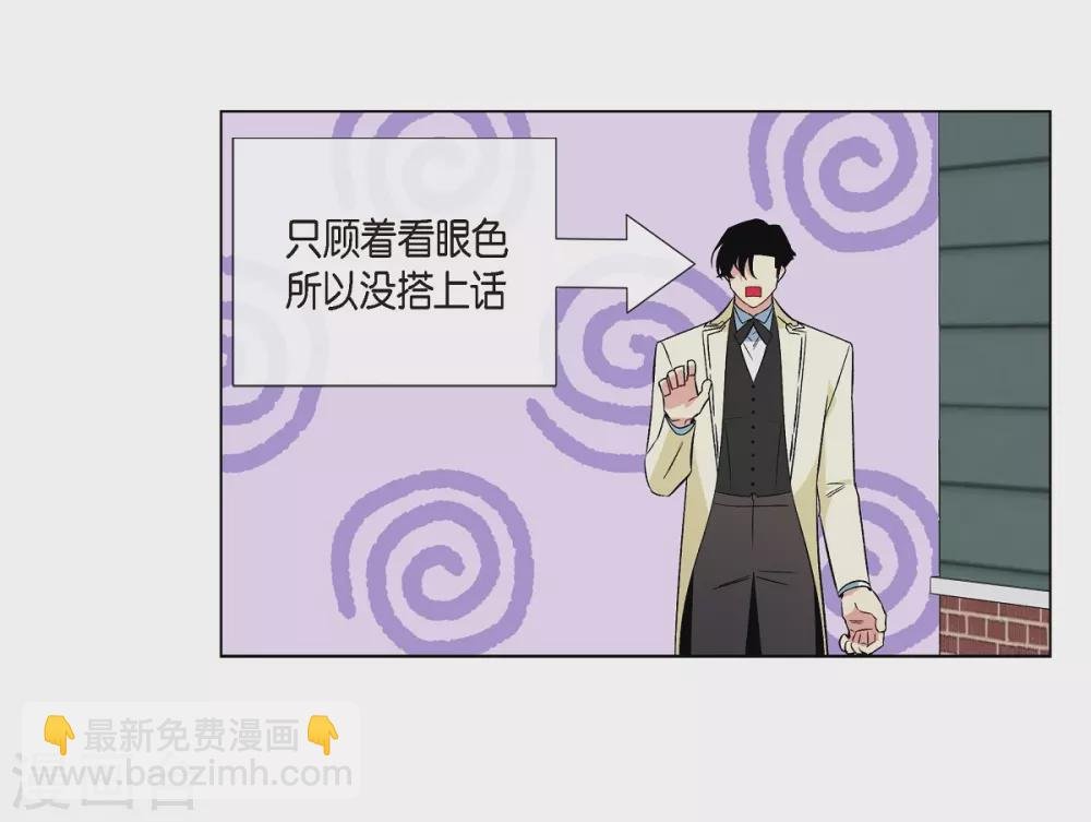 第46话 亲我一下