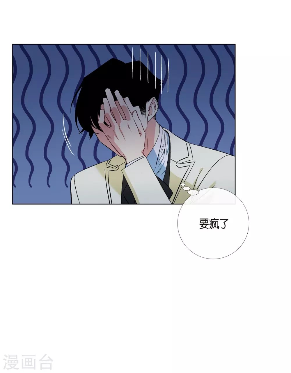 第46话 亲我一下