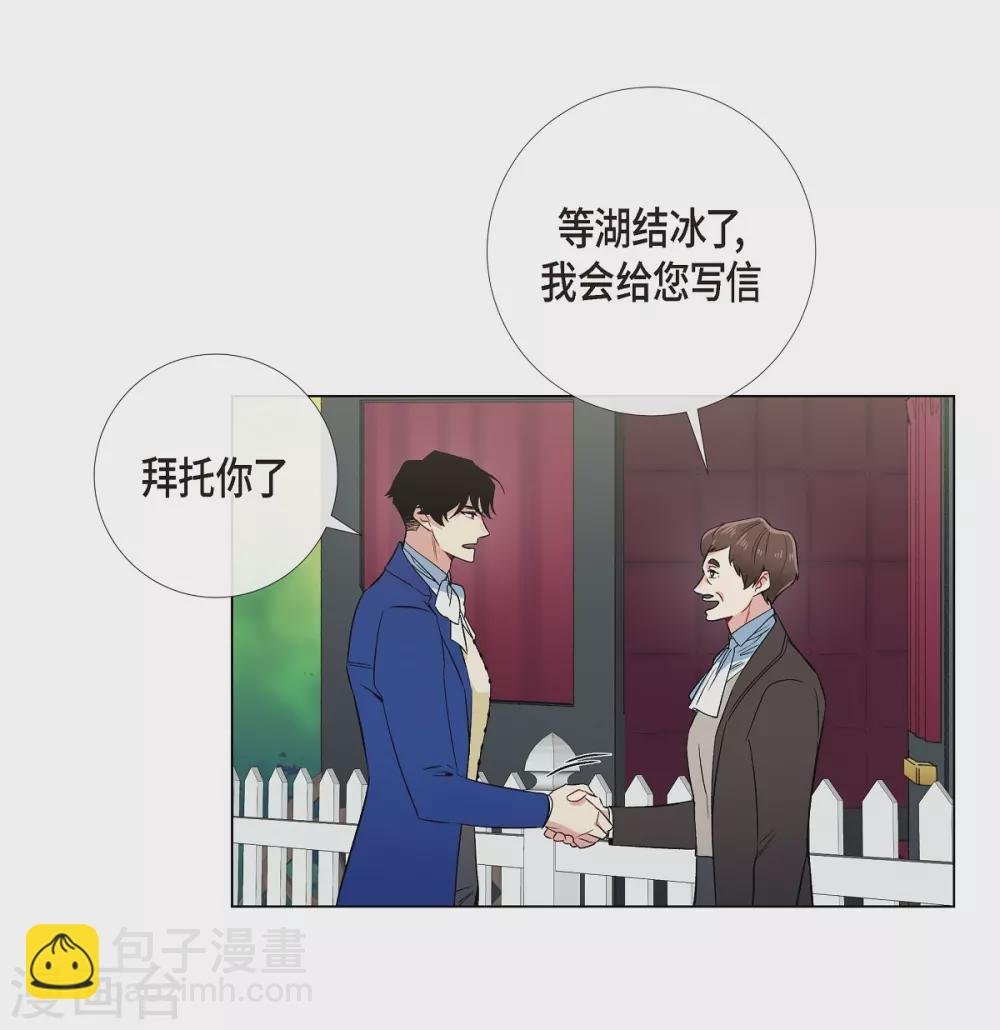 第46话 亲我一下