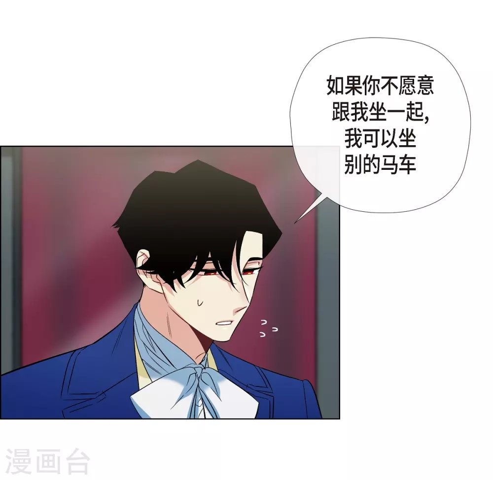 第46话 亲我一下