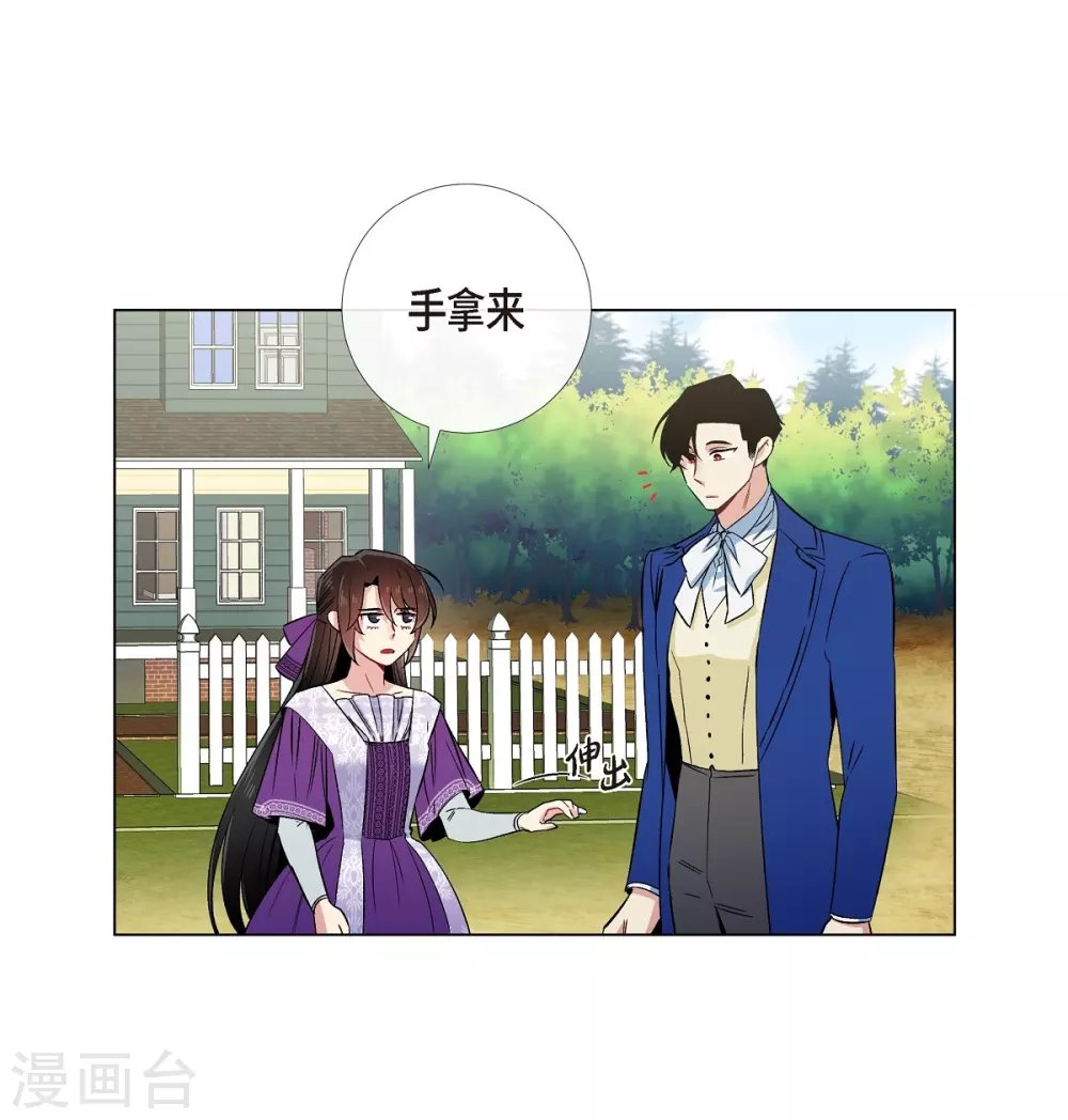 第46话 亲我一下