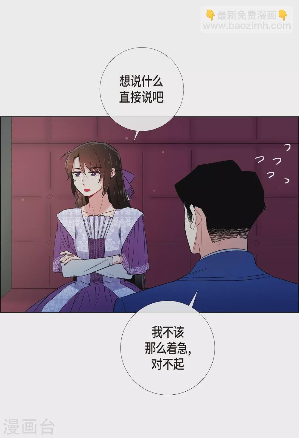 第46话 亲我一下