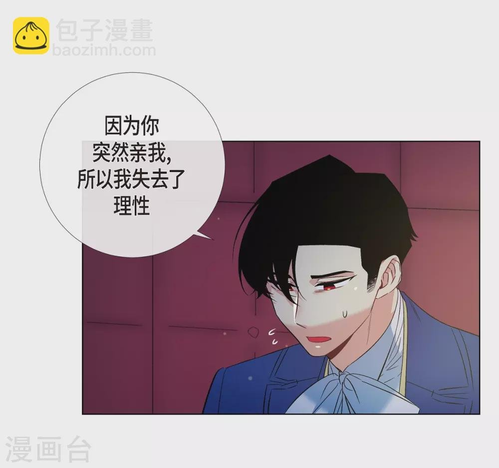 第46话 亲我一下