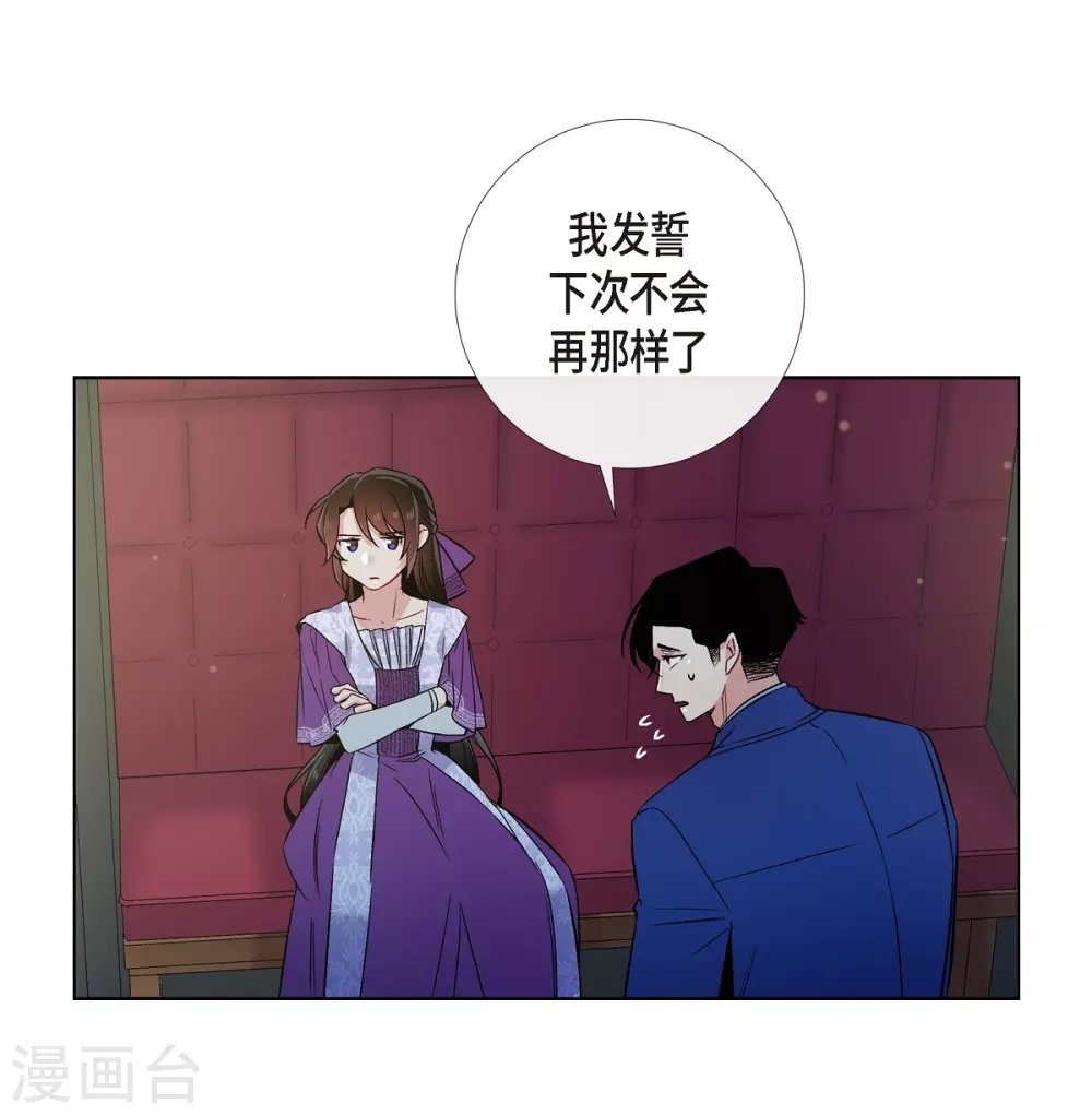 第46话 亲我一下