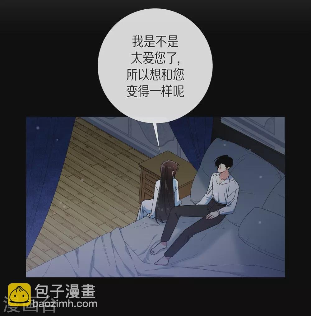 第47话 再给他一次机会