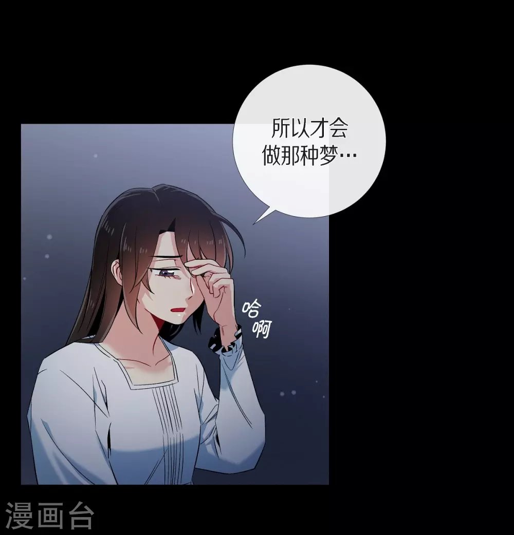 第47话 再给他一次机会