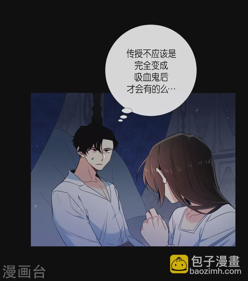 第47话 再给他一次机会