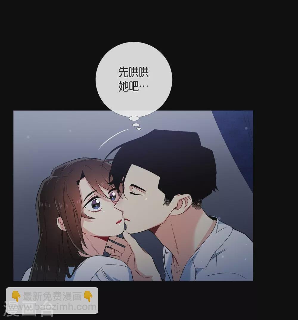 第47话 再给他一次机会