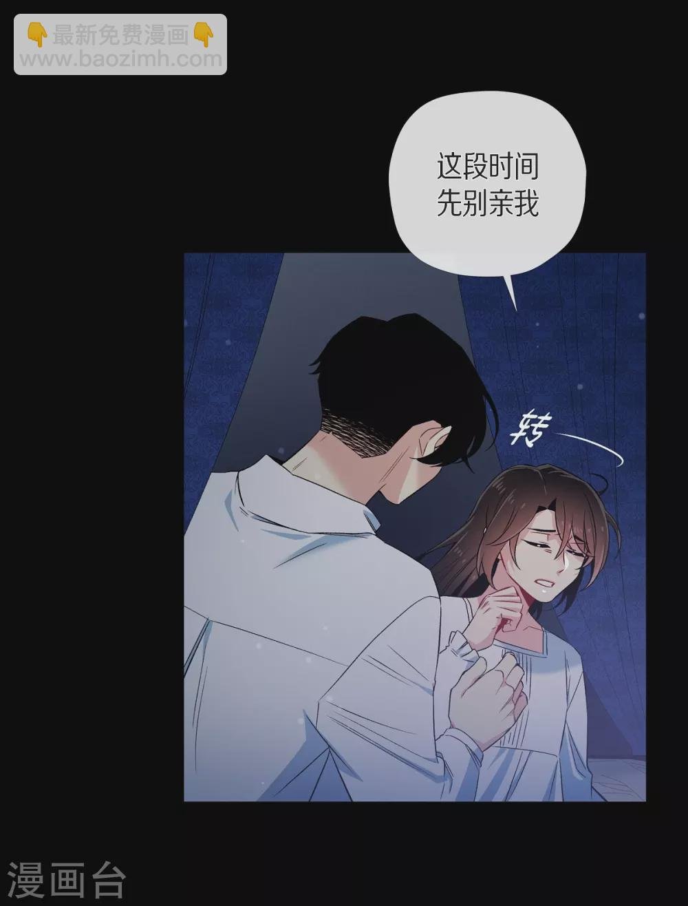 第47话 再给他一次机会