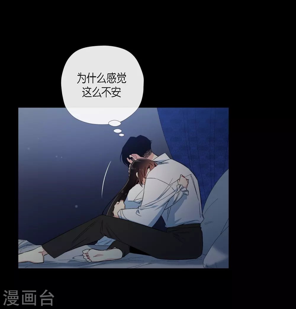 第47话 再给他一次机会