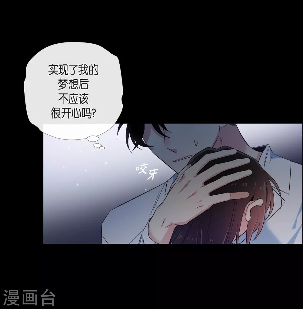 第47话 再给他一次机会