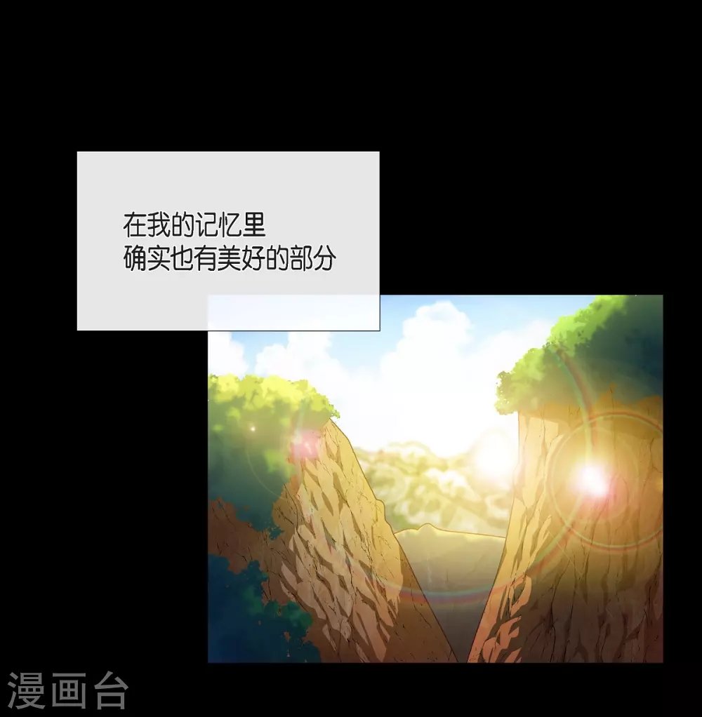 第47话 再给他一次机会