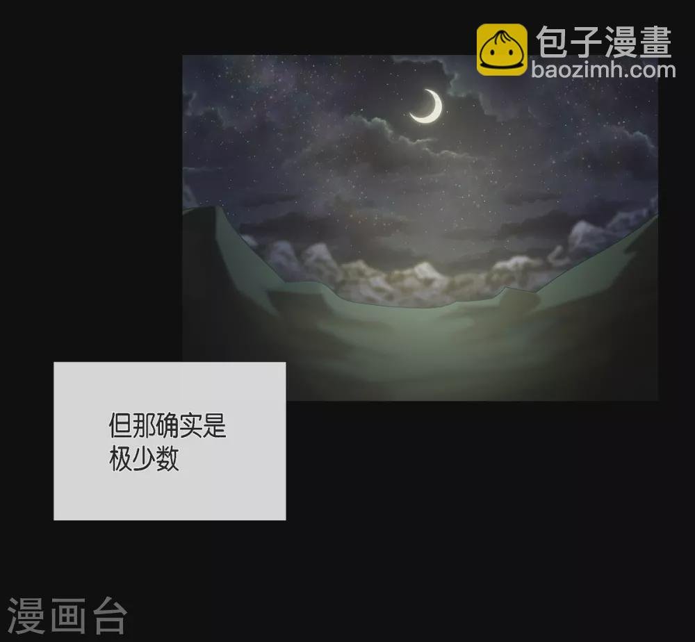 第47话 再给他一次机会