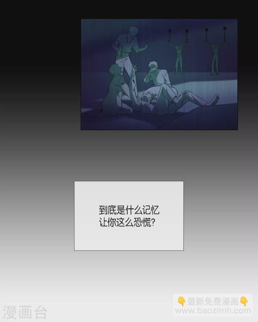 第47话 再给他一次机会