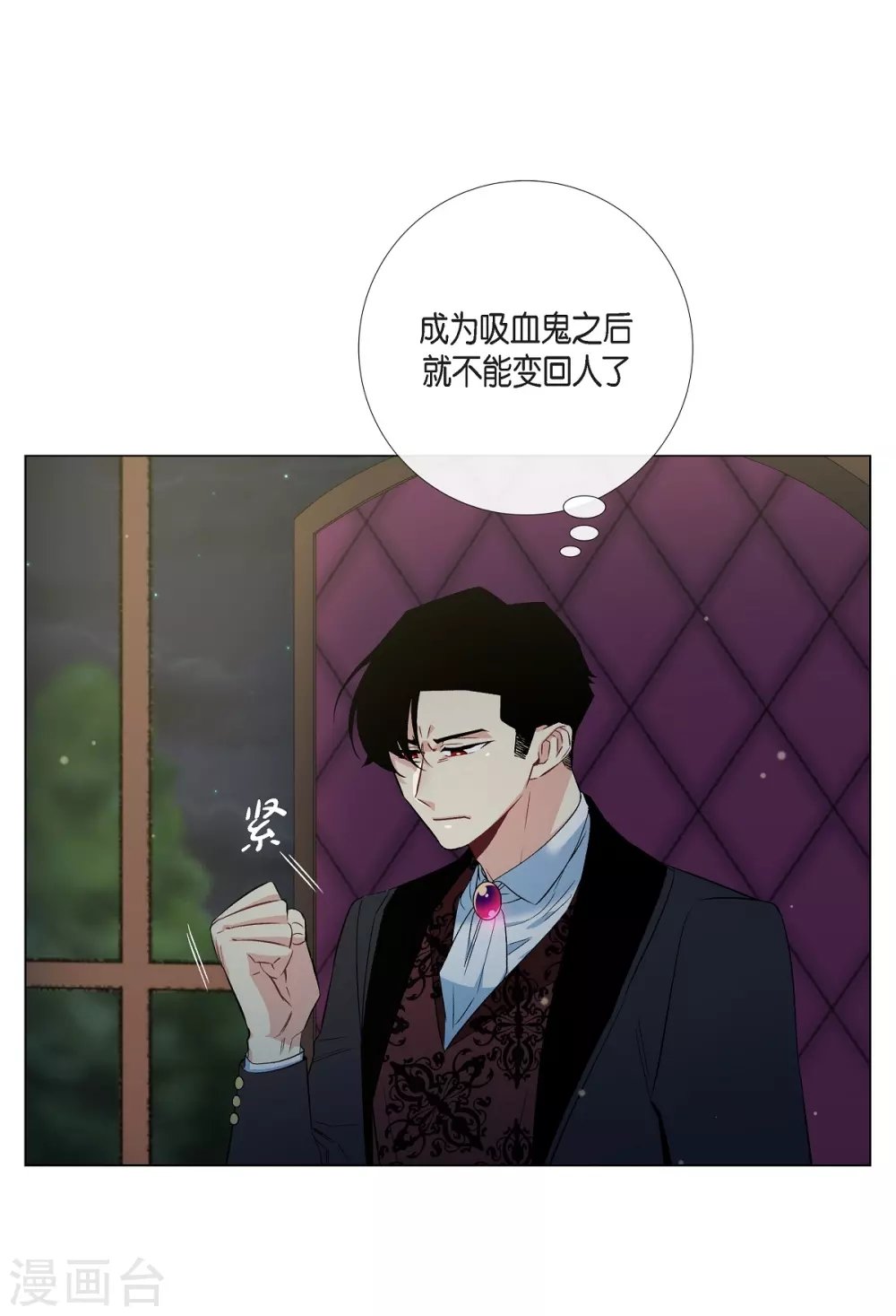 第47话 再给他一次机会